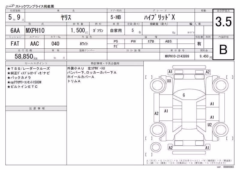 TOYOTA YARIS