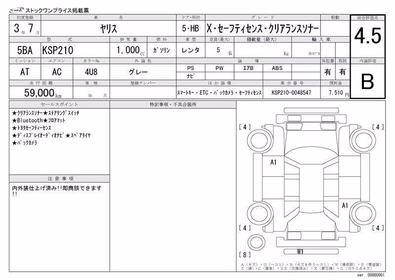 TOYOTA YARIS