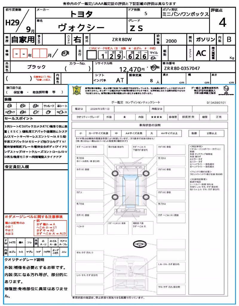 TOYOTA VOXY