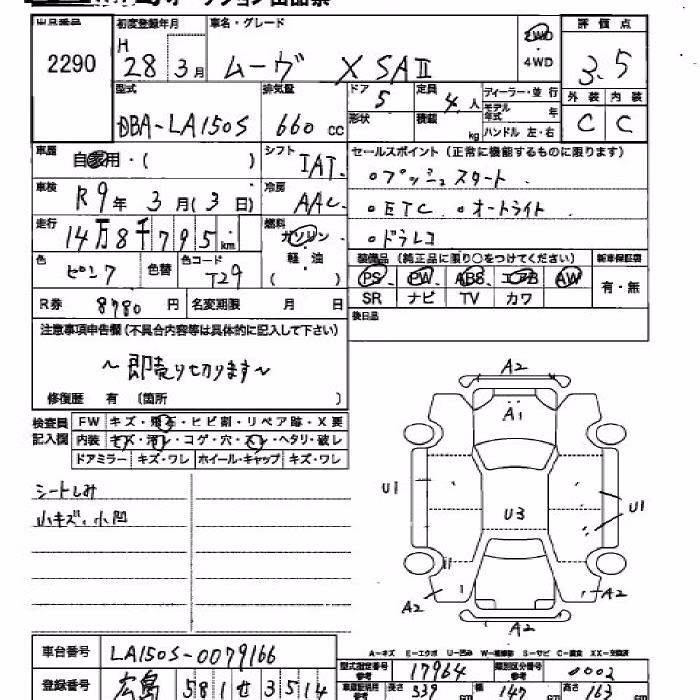 DAIHATSU MOVE