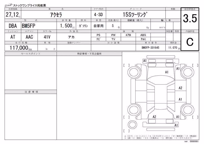 MAZDA AXELA