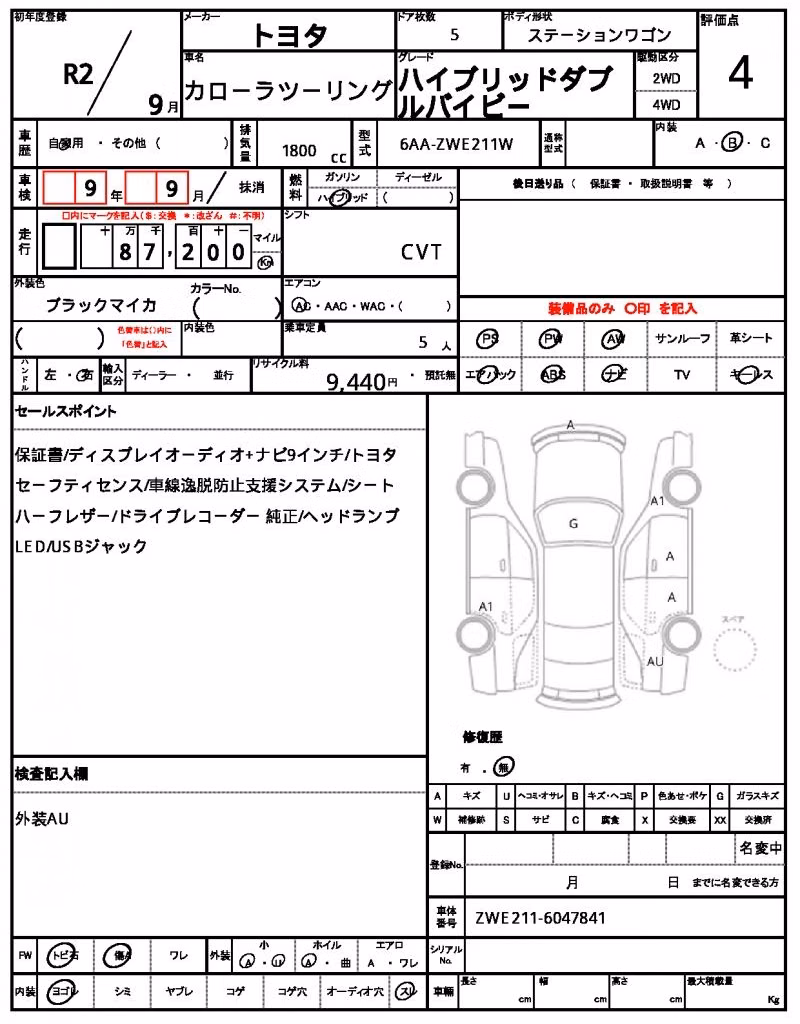 TOYOTA COROLLA