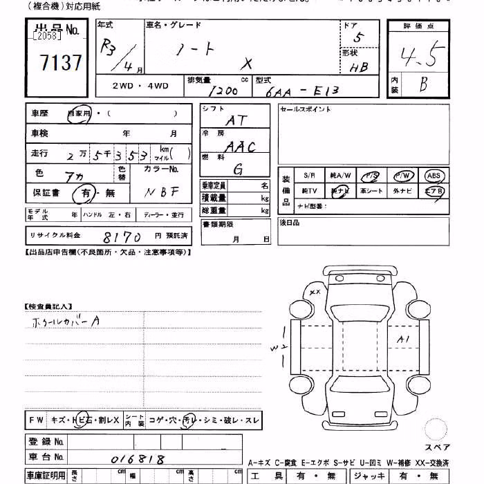 NISSAN NOTE