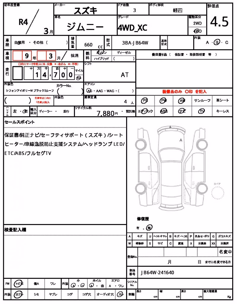 SUZUKI JIMNY