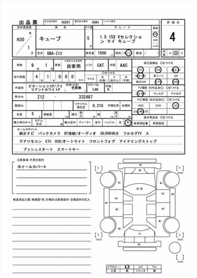 NISSAN CUBE