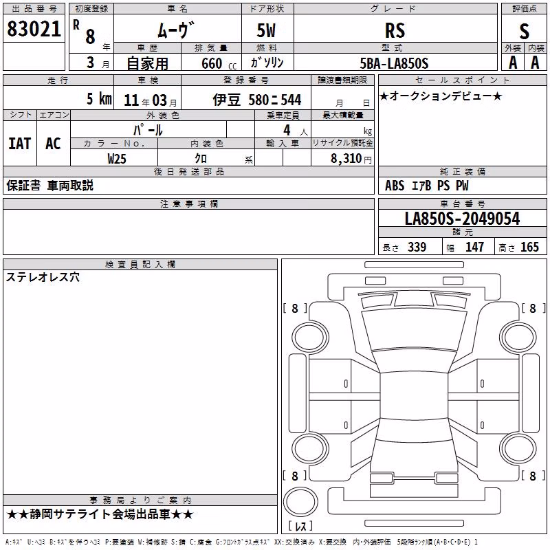 DAIHATSU MOVE