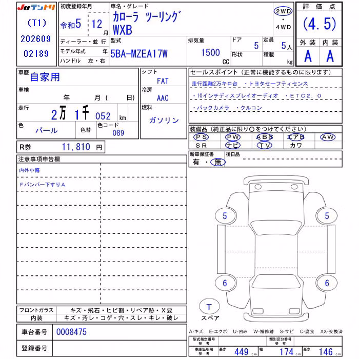 TOYOTA COROLLA