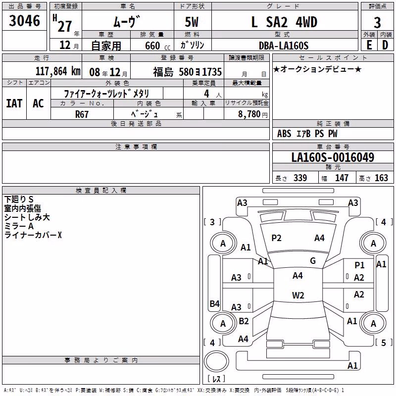DAIHATSU MOVE