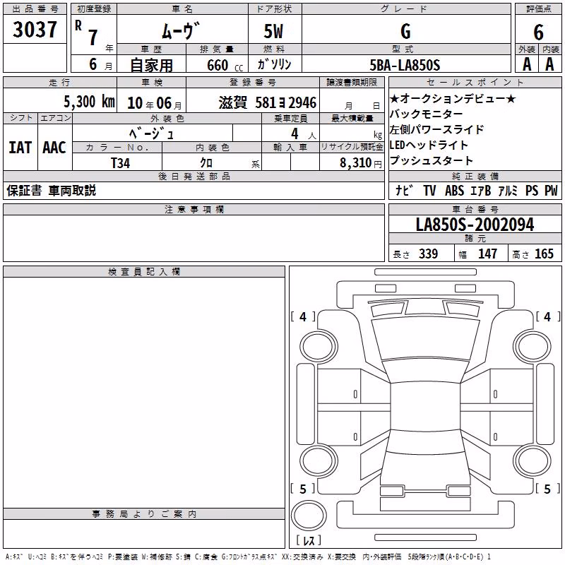 DAIHATSU MOVE
