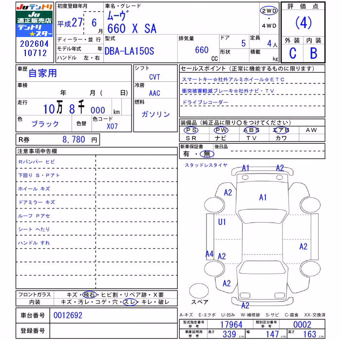 DAIHATSU MOVE