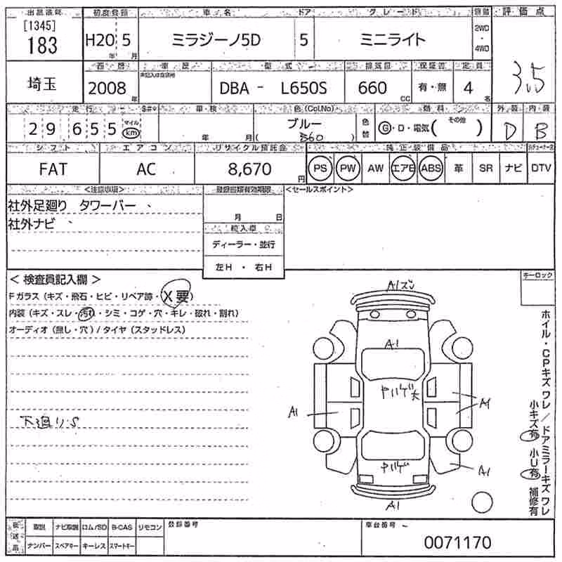 DAIHATSU MIRA GINO