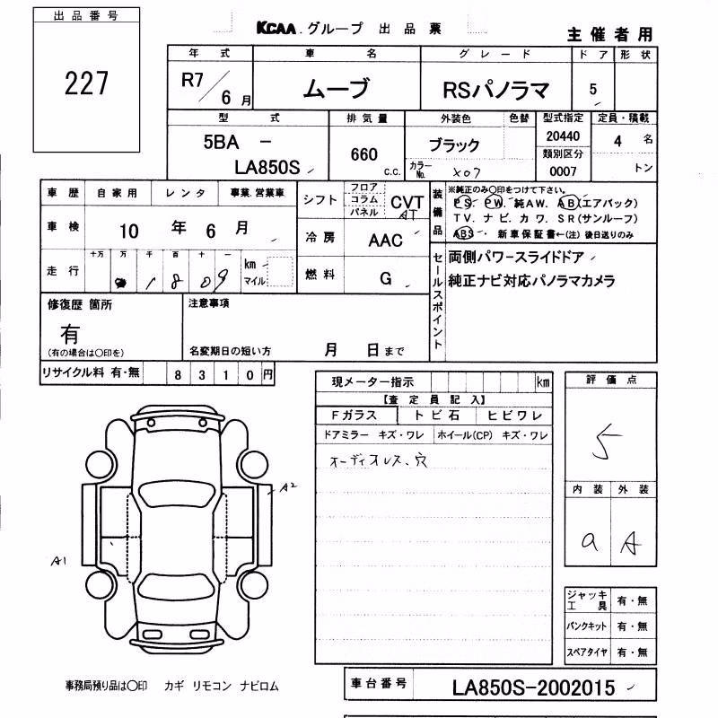 DAIHATSU MOVE