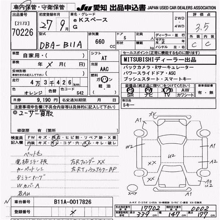 MITSUBISHI EK SPACE