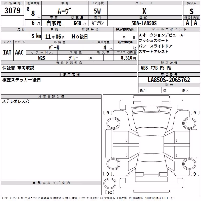 DAIHATSU MOVE