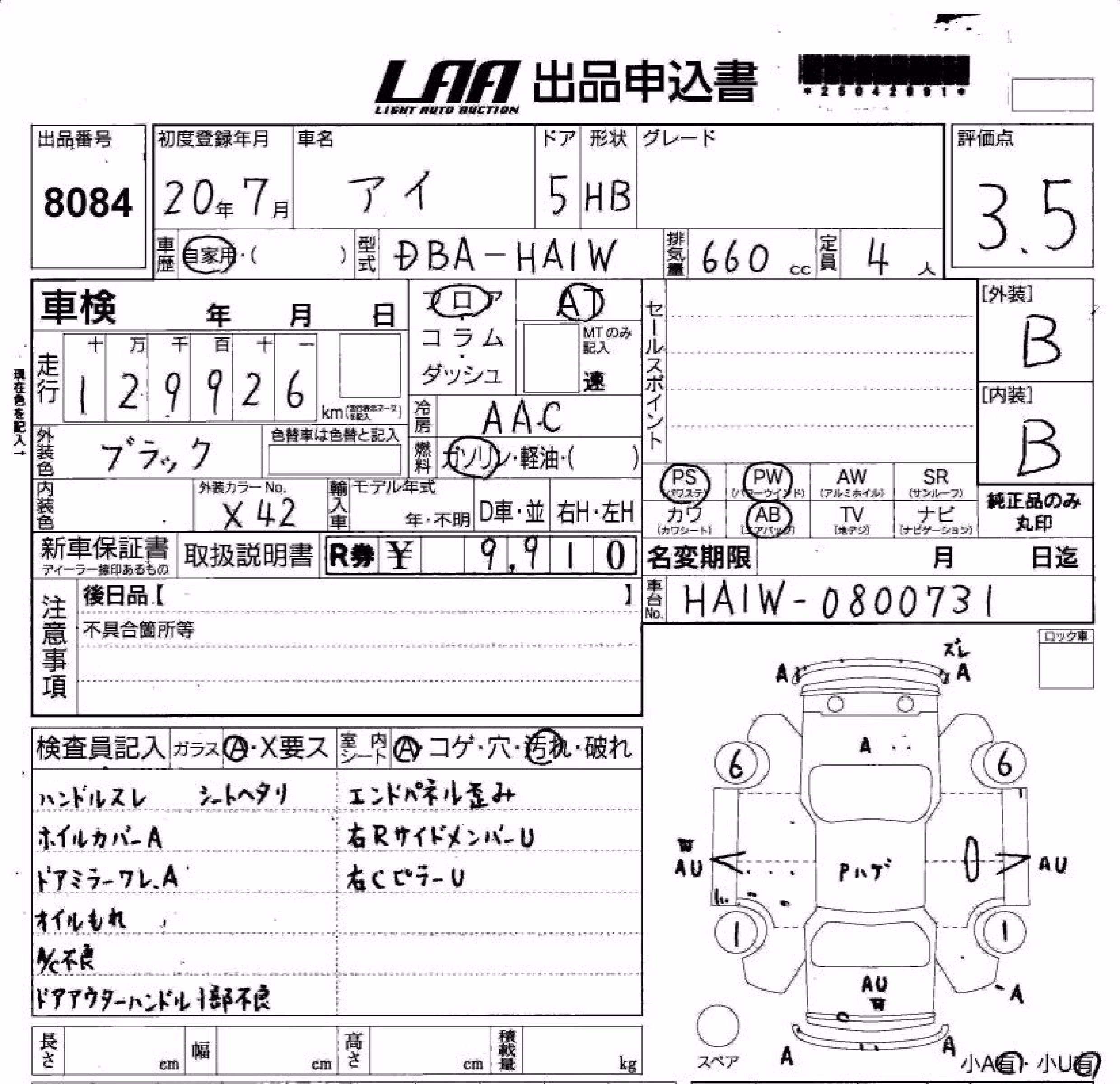 MITSUBISHI I