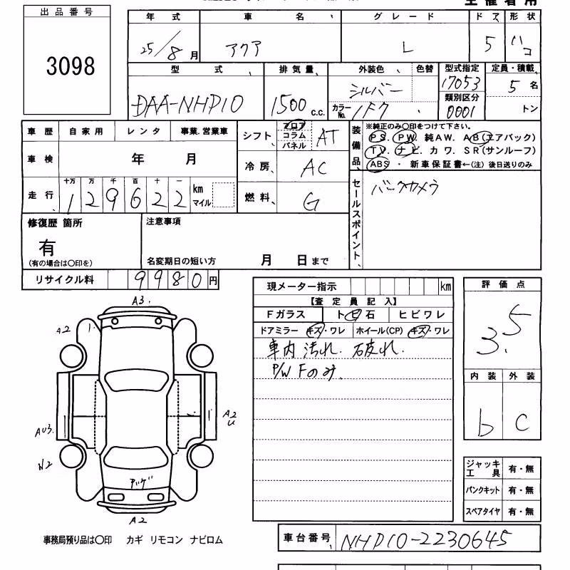 TOYOTA AQUA