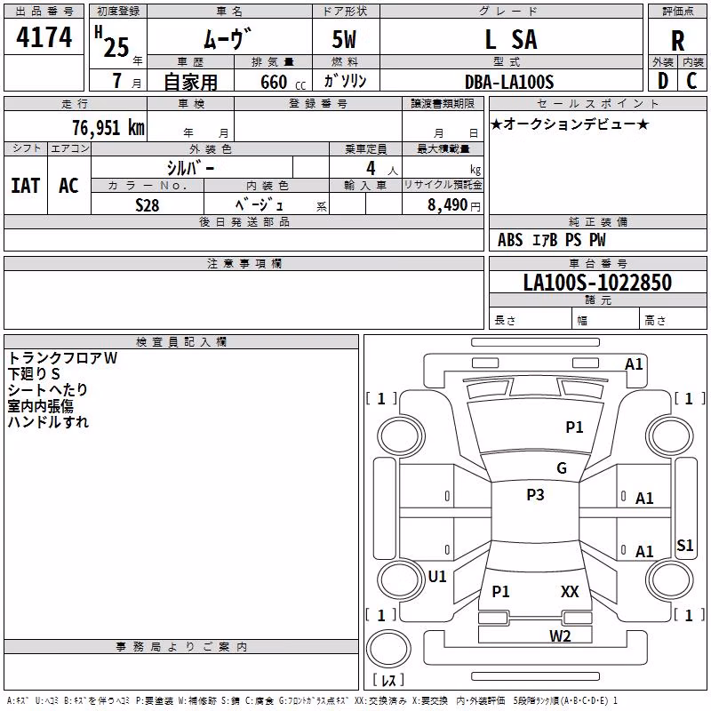 DAIHATSU MOVE