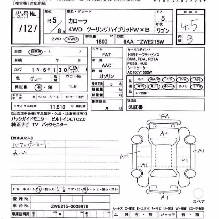 TOYOTA COROLLA