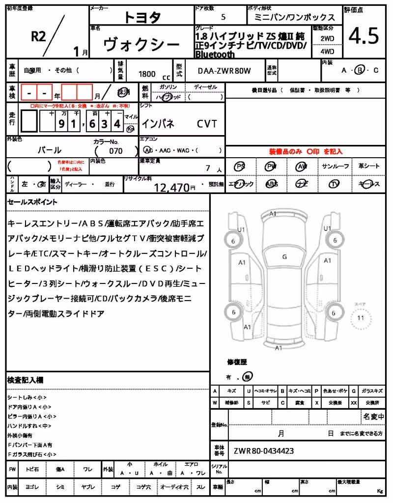 TOYOTA VOXY