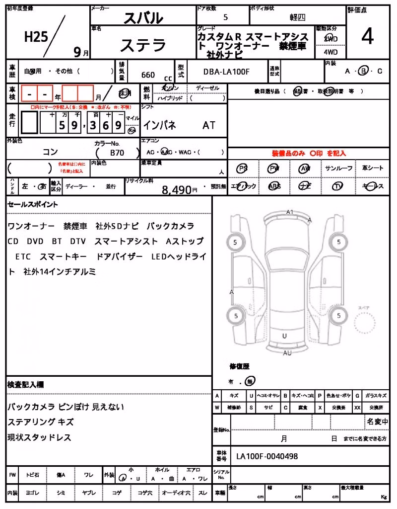 SUBARU STELLA