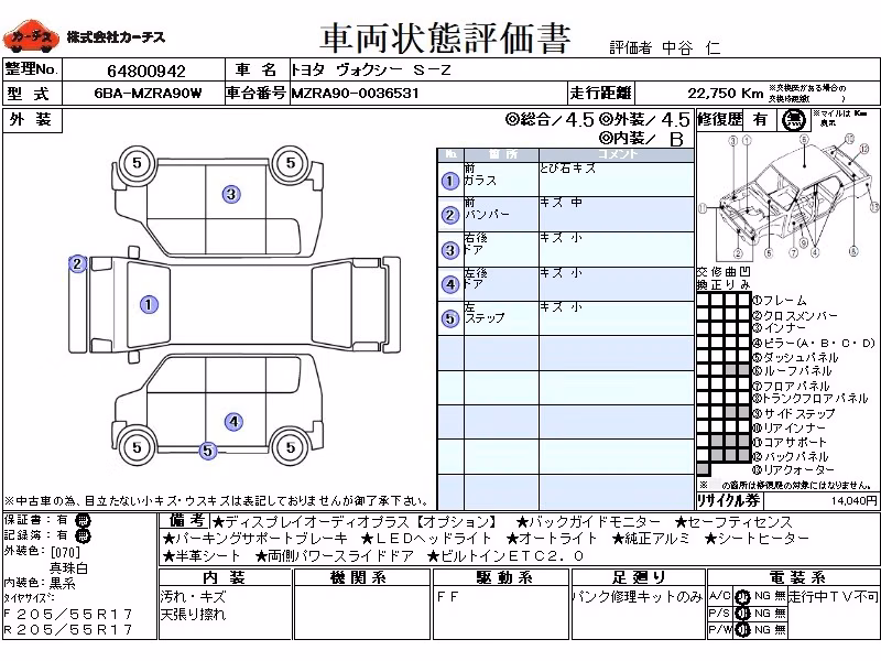 TOYOTA VOXY