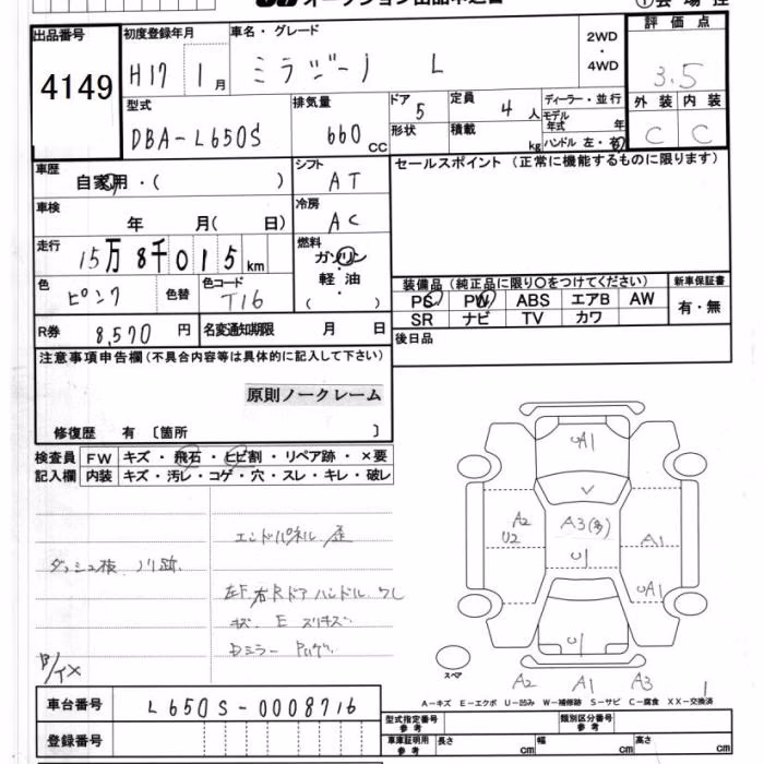 DAIHATSU MIRA GINO