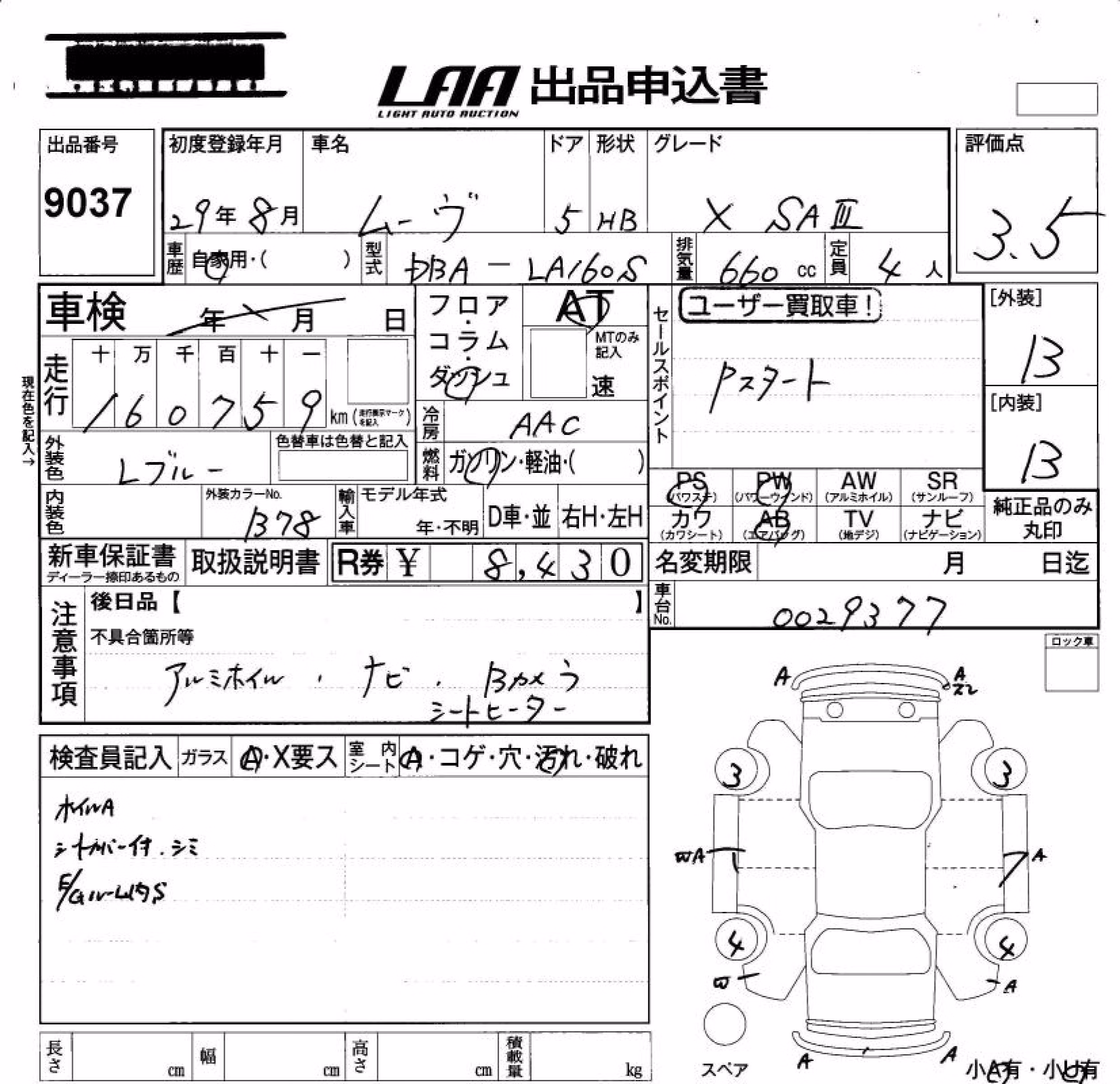 DAIHATSU MOVE