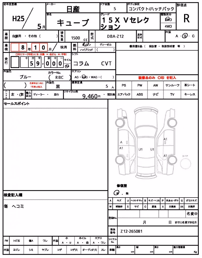NISSAN CUBE