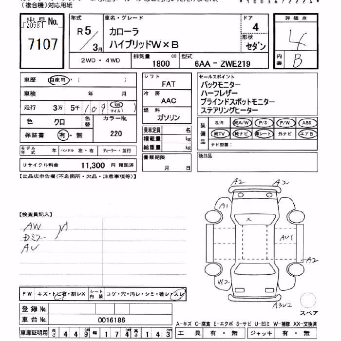 TOYOTA COROLLA