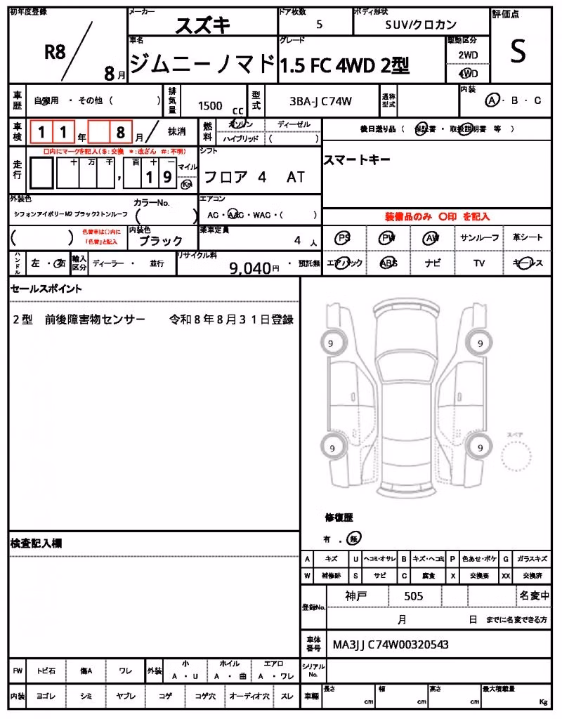 SUZUKI JIMNY