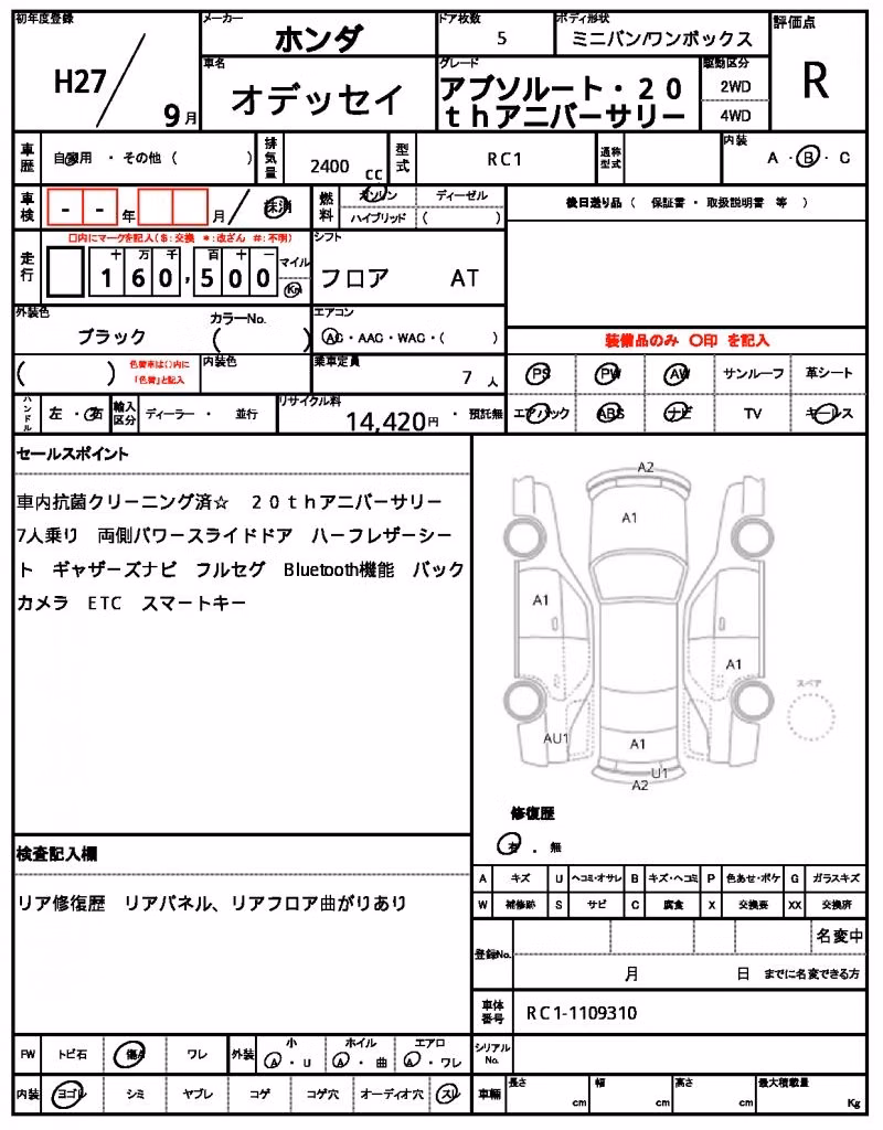 HONDA ODYSSEY