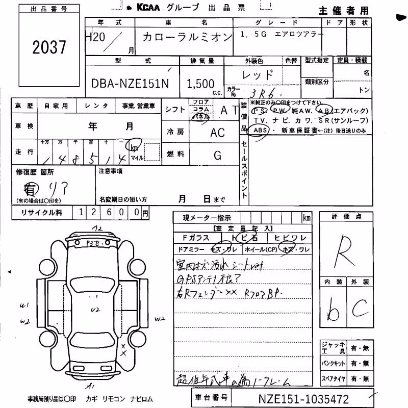 TOYOTA COROLLA RUMION