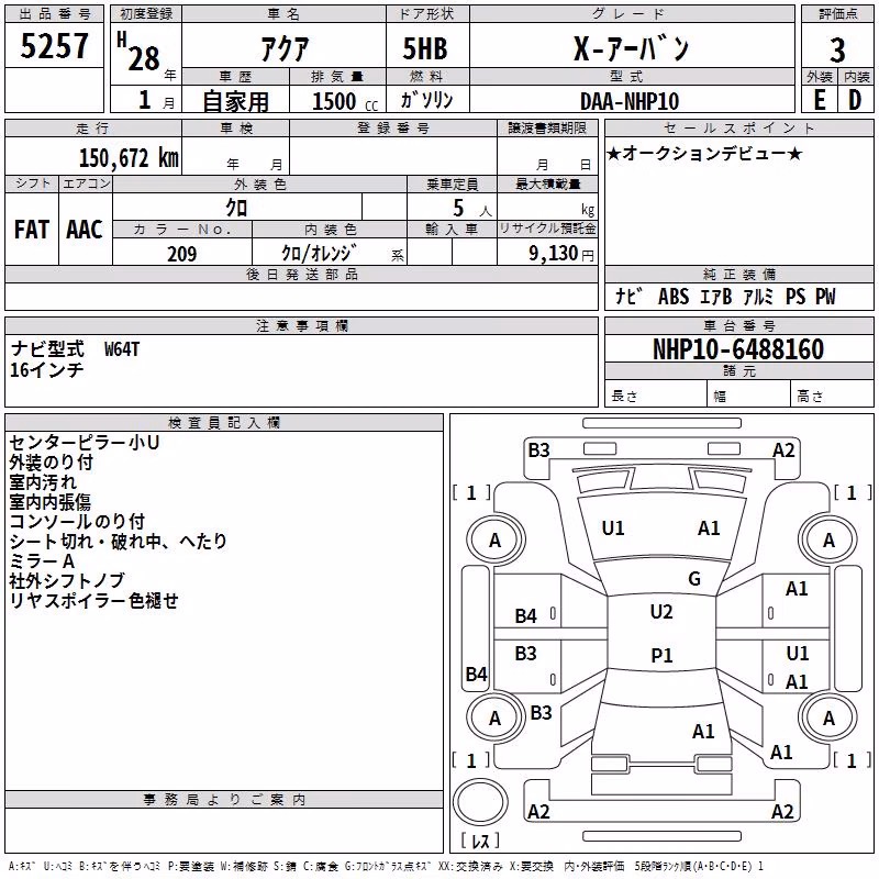 TOYOTA AQUA