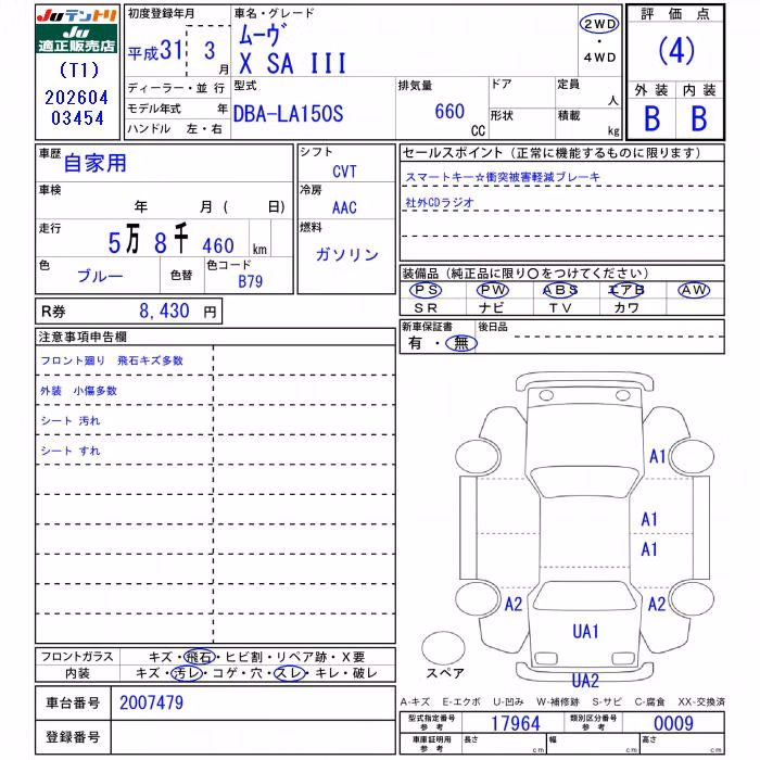 DAIHATSU MOVE