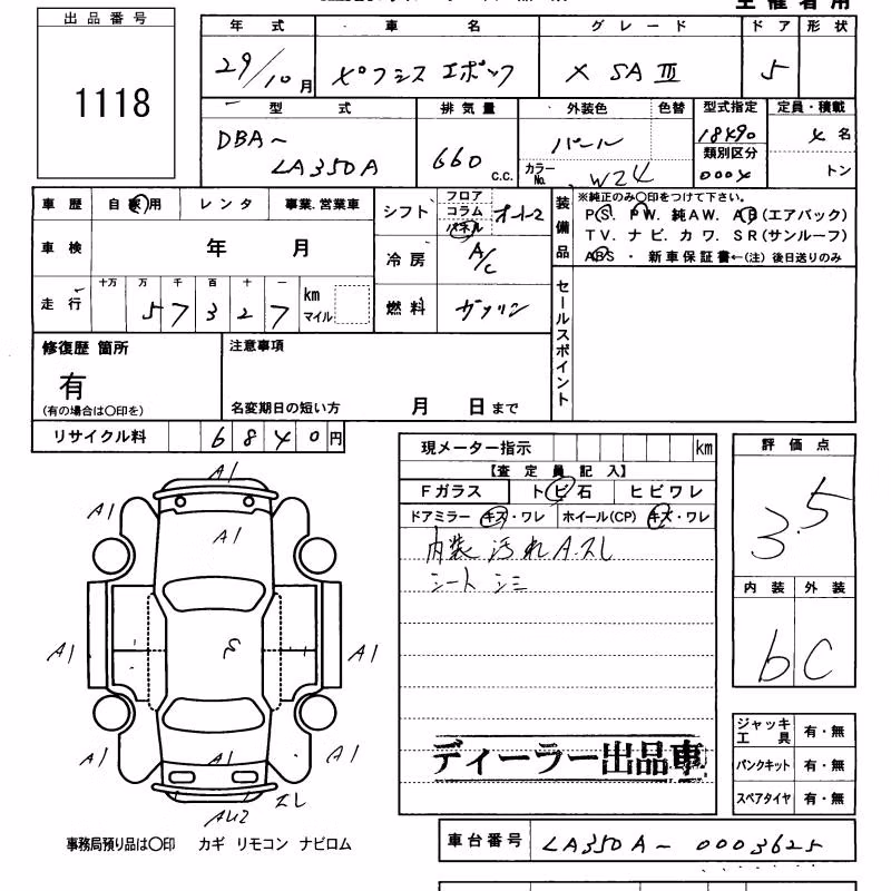 TOYOTA PIXIS EPOCH