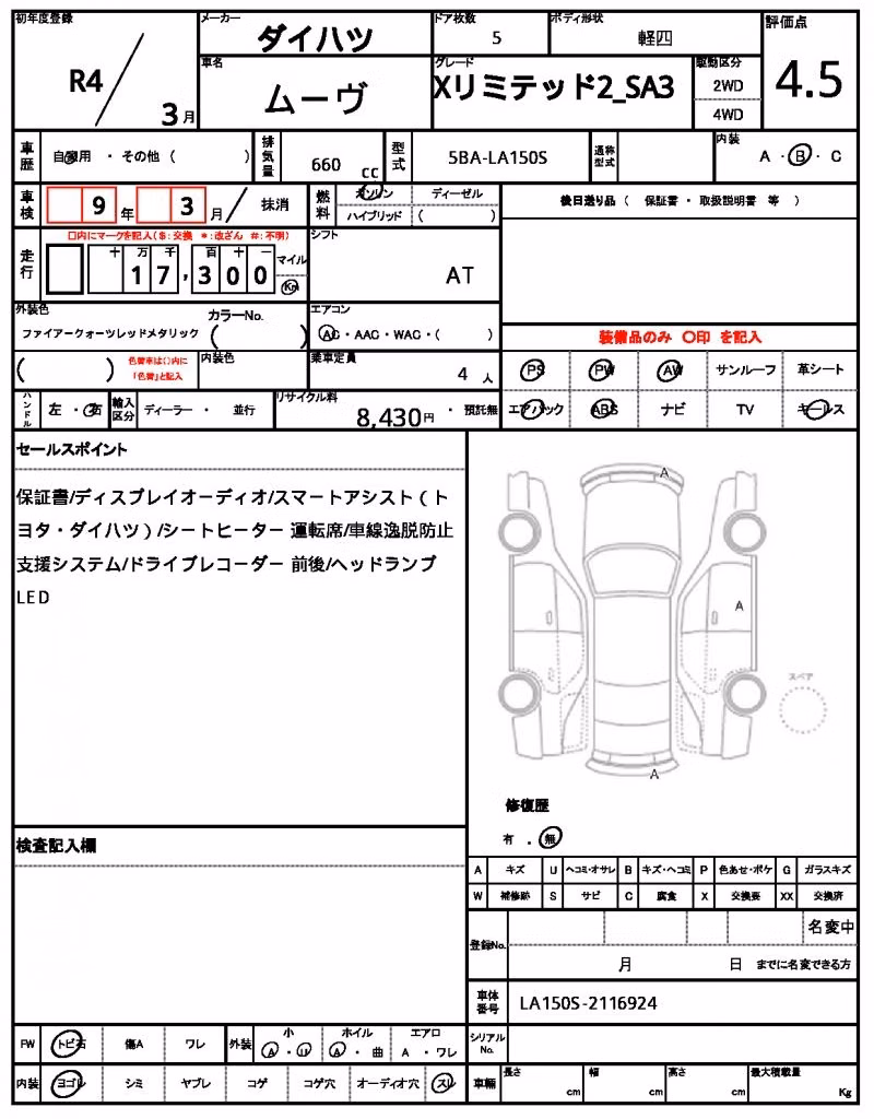DAIHATSU MOVE