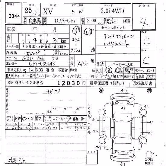SUBARU XV