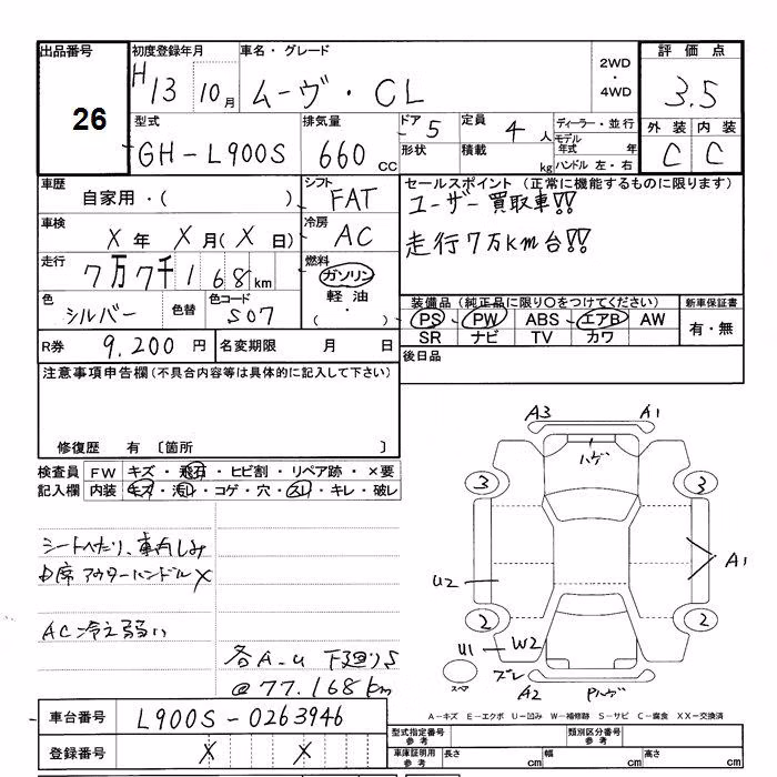 DAIHATSU MOVE