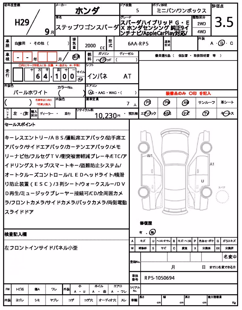 HONDA STEPWGN