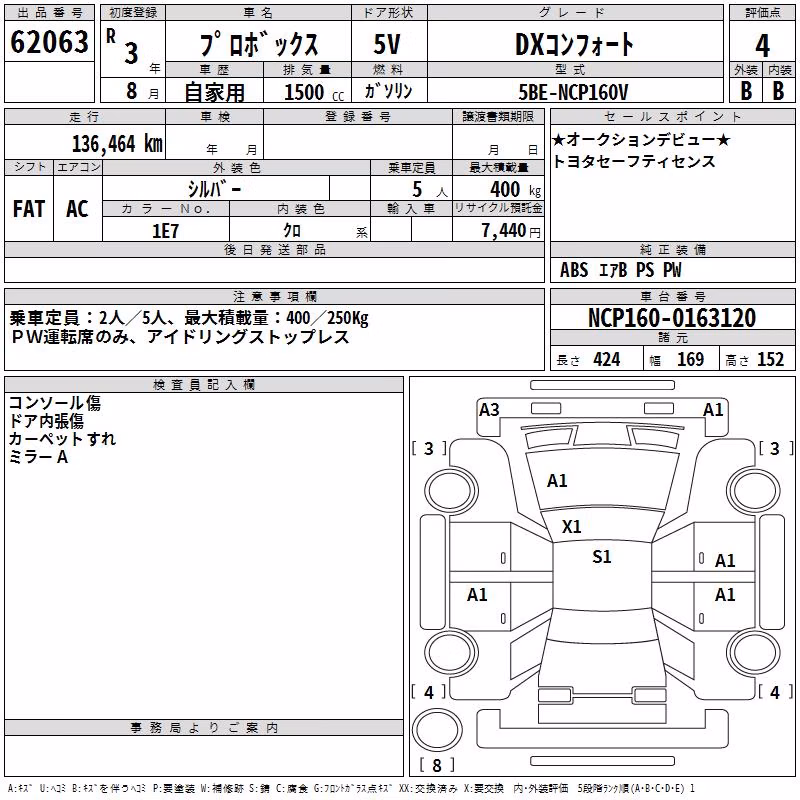 TOYOTA PROBOX