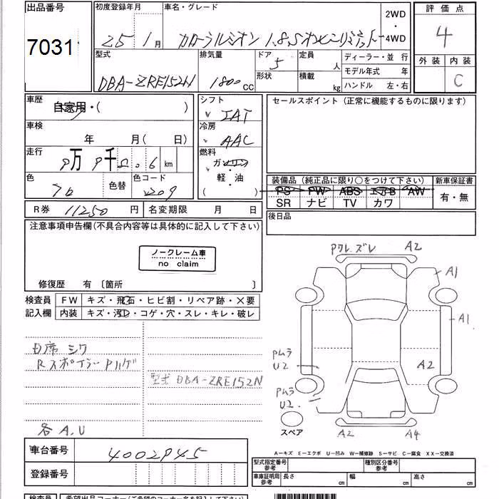 TOYOTA COROLLA RUMION