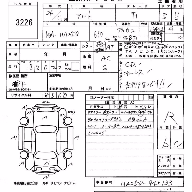 SUZUKI ALTO