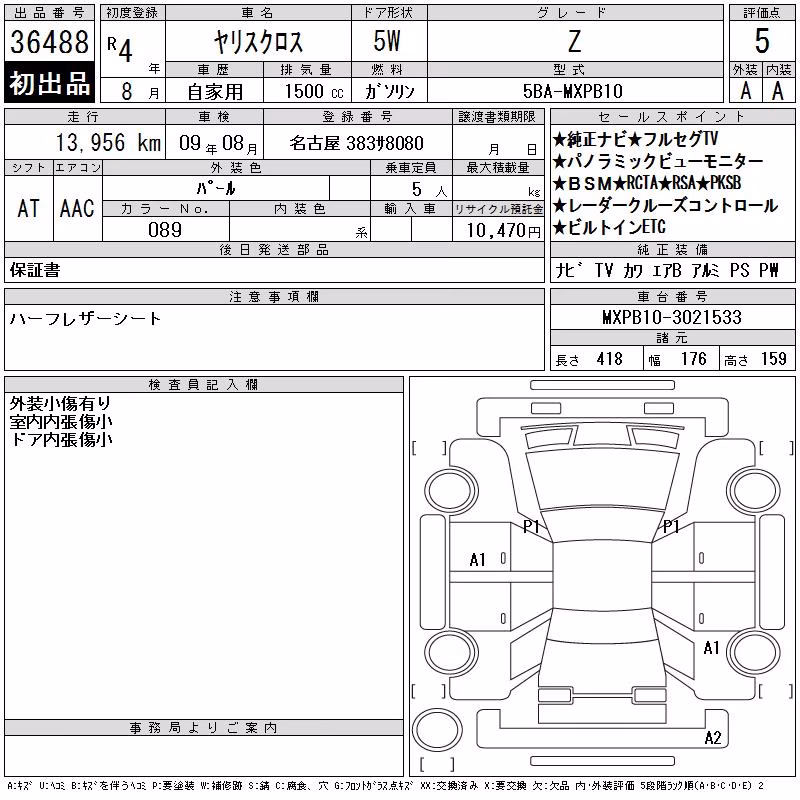 TOYOTA YARIS CROSS