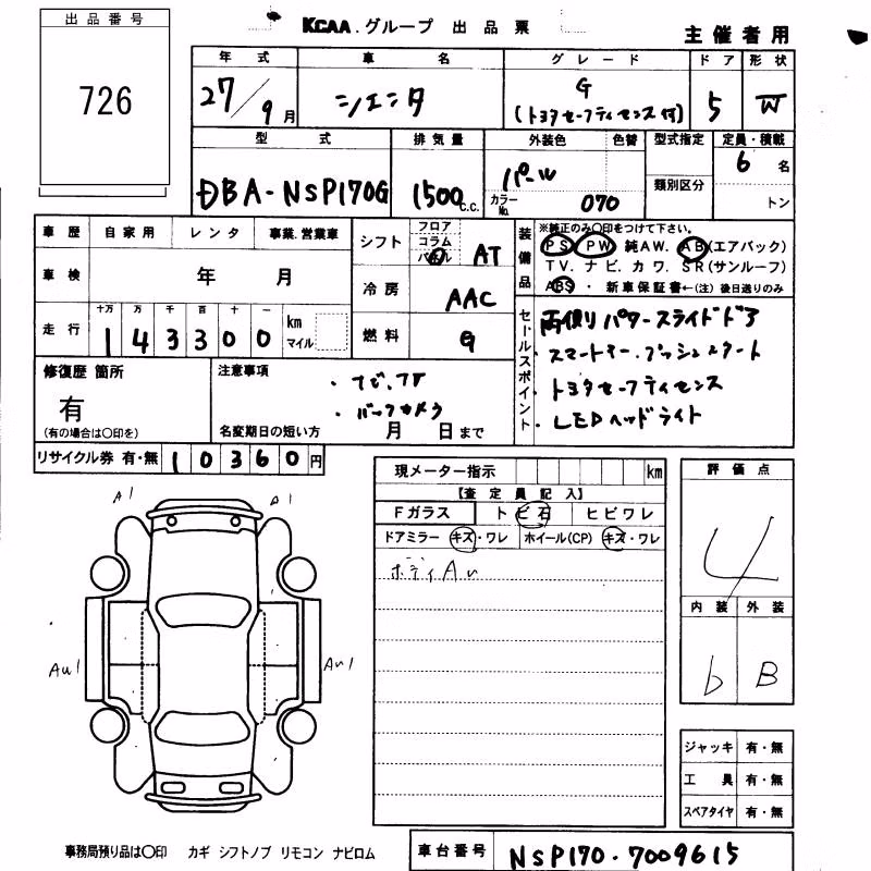 TOYOTA SIENTA