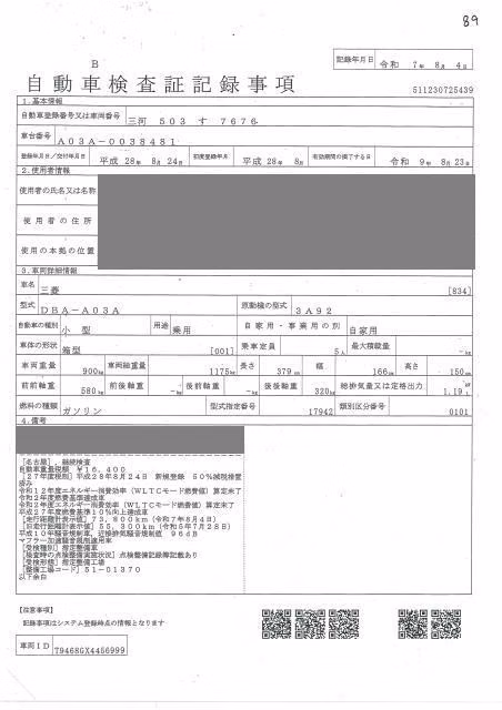 MITSUBISHI MIRAGE
