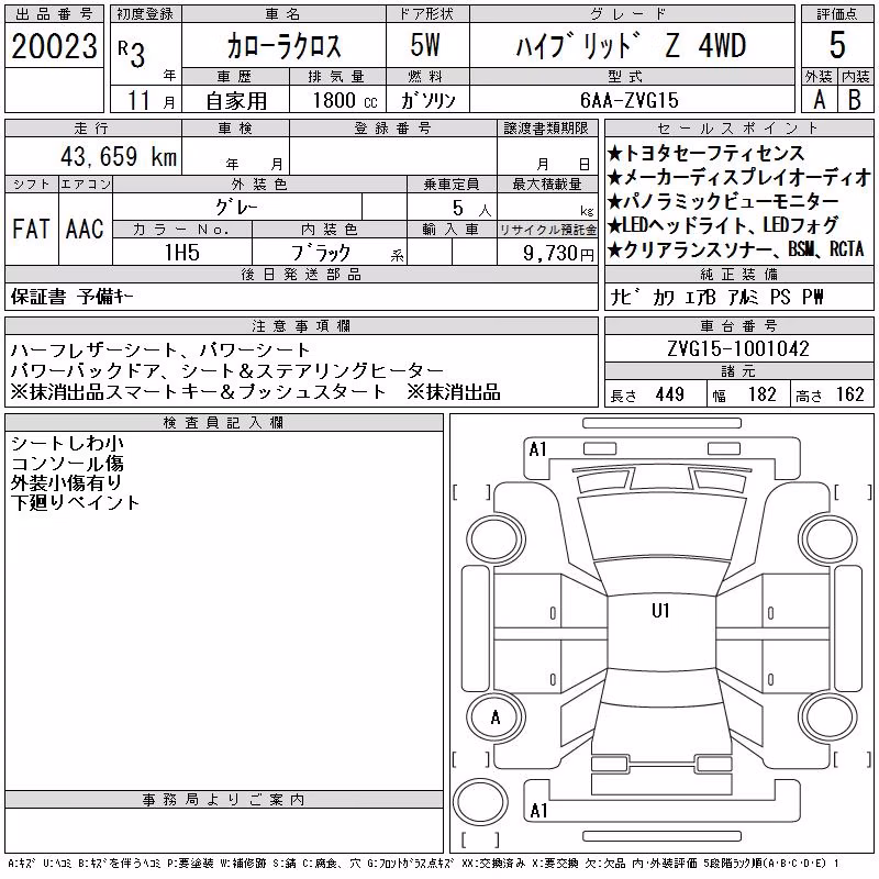 TOYOTA COROLLA CROSS