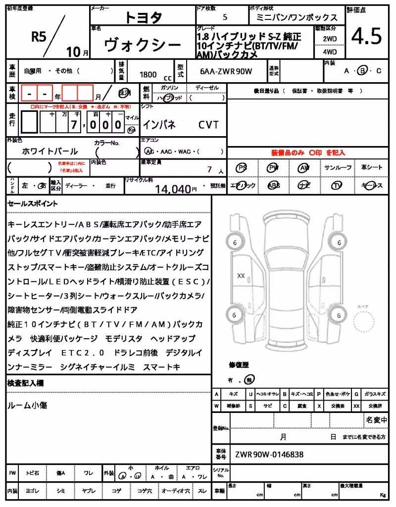 TOYOTA VOXY