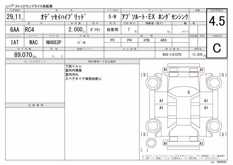 HONDA ODYSSEY