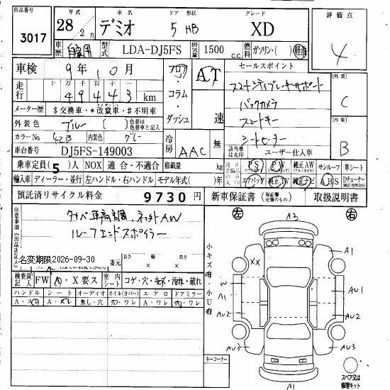 MAZDA DEMIO