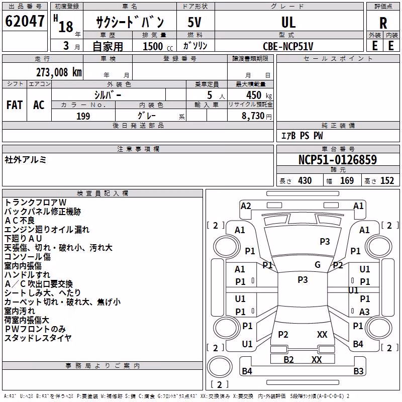 TOYOTA PROBOX